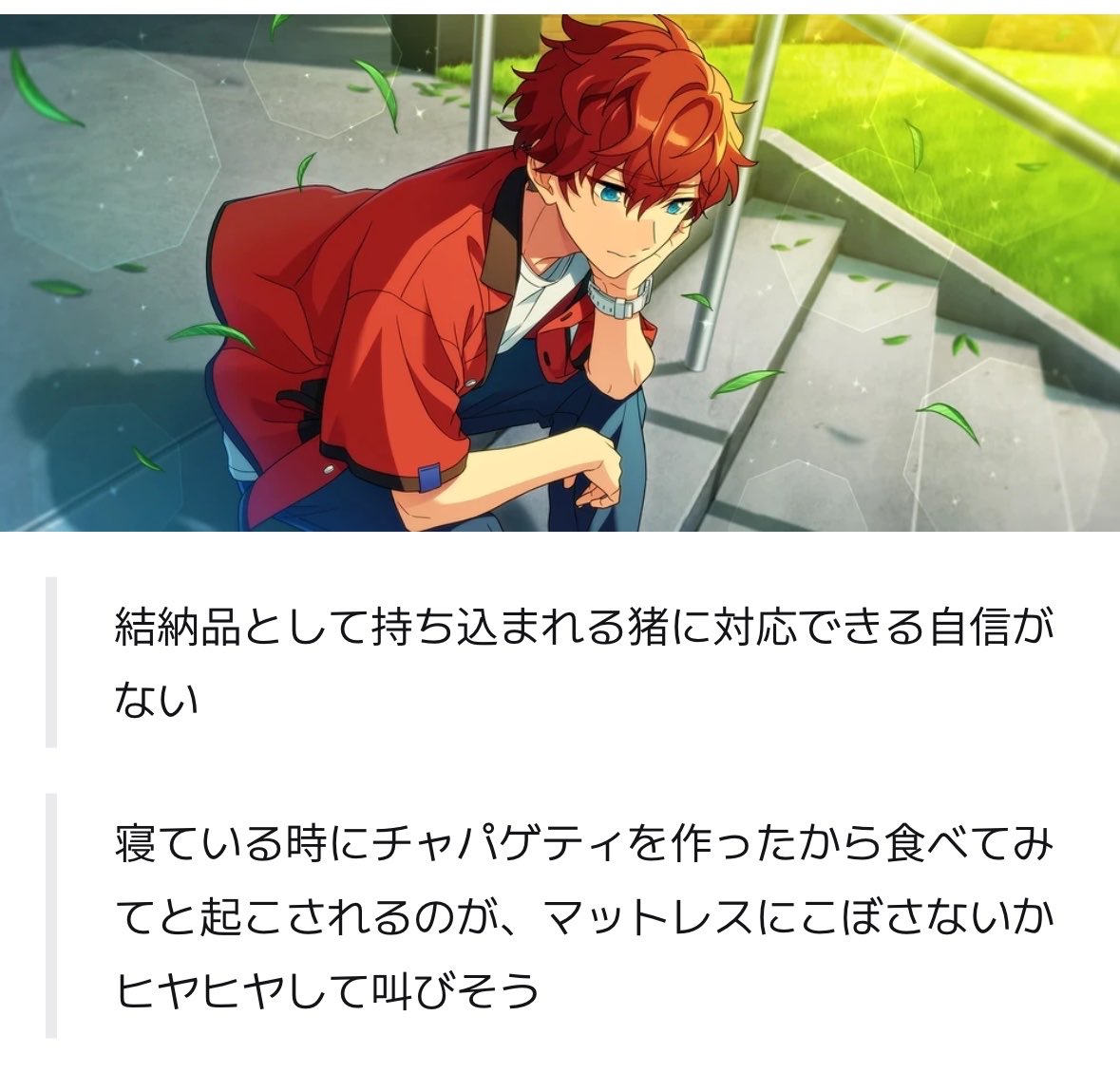 o0_ll1's tweet photo. 想像力の豊かさと語彙力の良さで笑ってる https://t.co/0WFUhUgAgj
