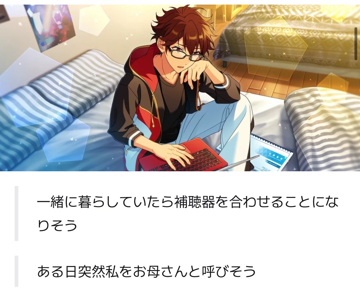 o0_ll1's tweet photo. 想像力の豊かさと語彙力の良さで笑ってる https://t.co/0WFUhUgAgj