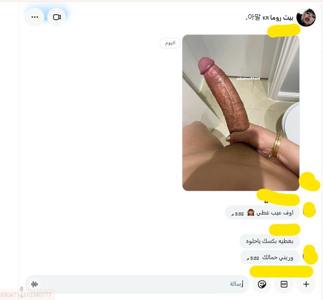 ahahah3341's tweet photo. الان بيحصل تتخيل��ن شنو بيحصل ؟ #رتيوت ضيفك https://t.co/VxRau0YAR3