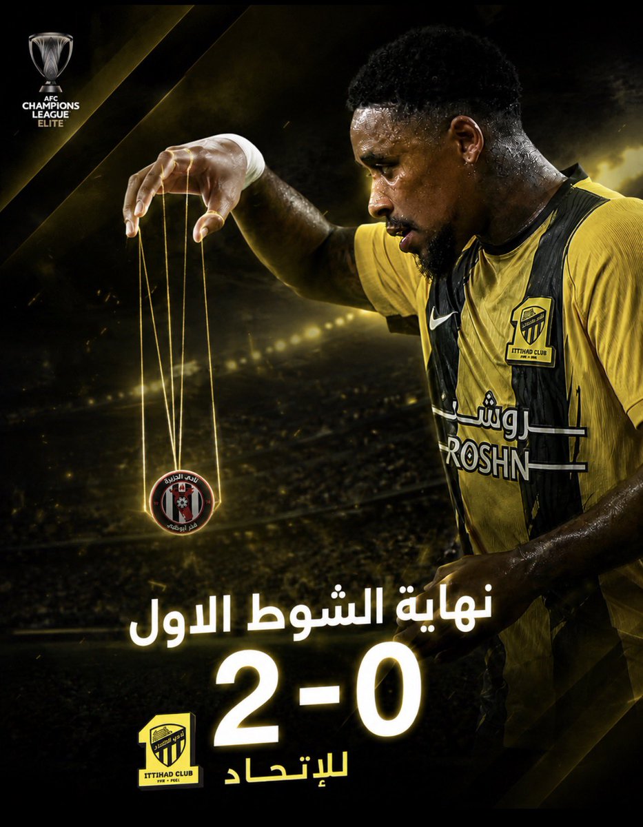 k7alid_m7's tweet photo. نهاية الشوط الاول بمستوى غير مقنع

#الاتحاد_الجزيرة 

#IttihadDeservesBetter https://t.co/tjjPItNeJr