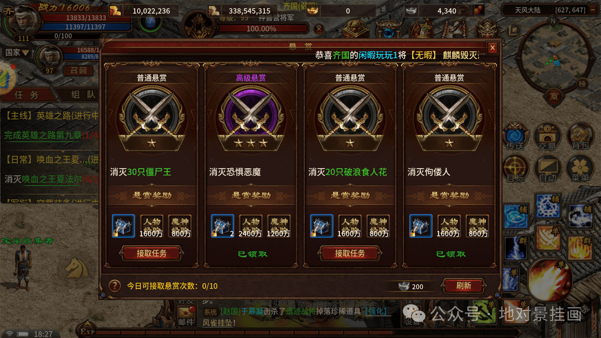 YvetteTonyv4py's tweet photo. Just knocked out a quick daily quest in my favorite mobile game—loot’s not great but the 100 XP was enough to level up my character! No grind needed, perfect after work unwind.， https://t.co/QxlXqoGVj5