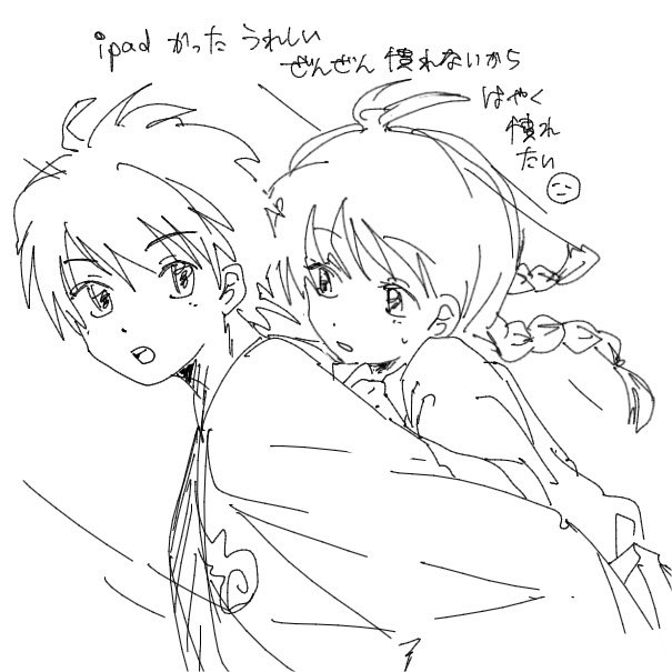 u_mi_ya_'s tweet photo. https://t.co/3UQbN39rbz