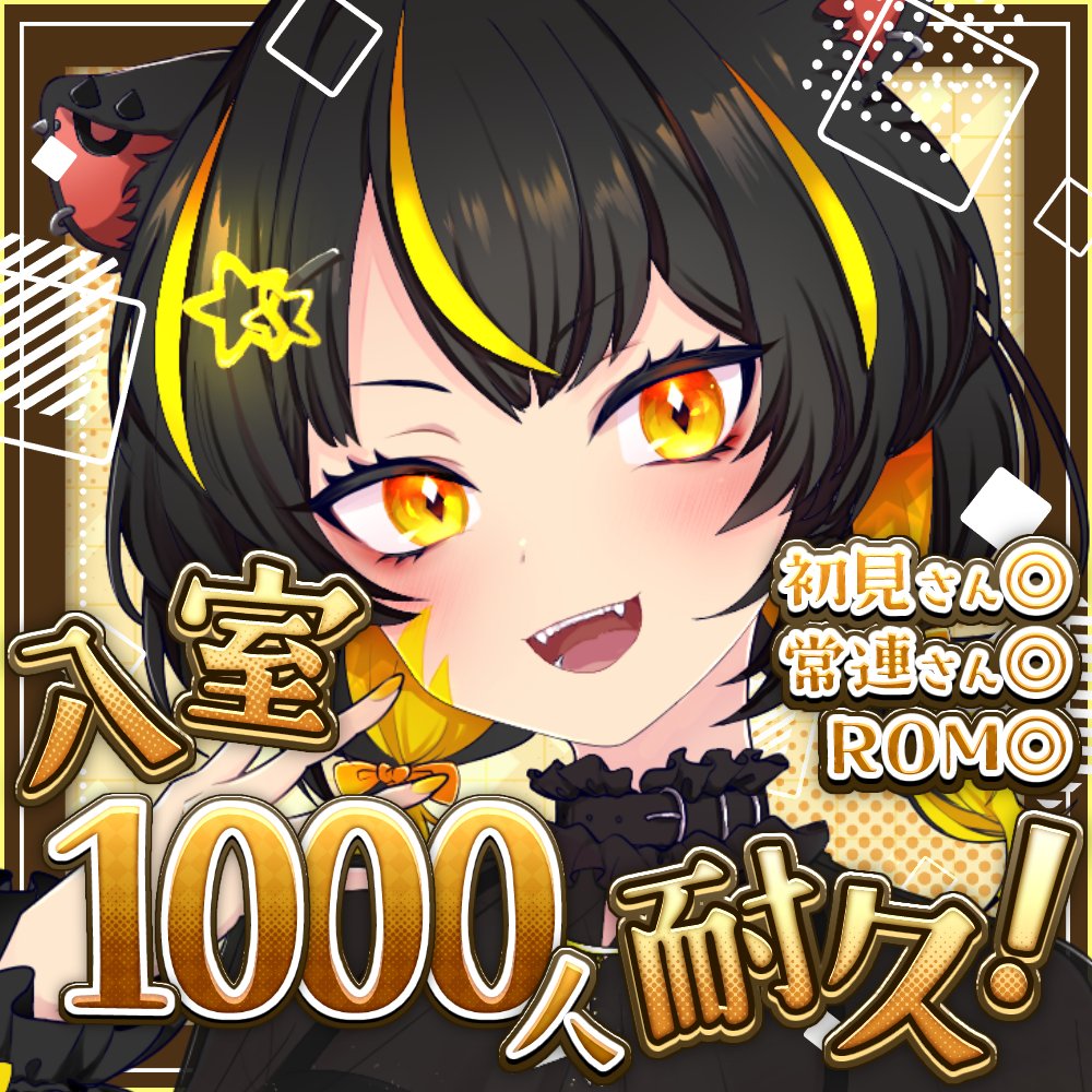 torawatari_rai's tweet photo. おはライ！
今日はガチイベ2日目！

なんと、今日でボクが活動し始めて1周年だよ✨
おめでたいねｳﾝｳﾝ
お祝いの言葉をくれてもいいんだよ？^^

ってことで、今日の企画は入室1000人耐久だよ！
配信は18時から！

#おはようVライバー 
#IRIAMライバーさんと繋がりたい https://t.co/d6lZ0wE2de