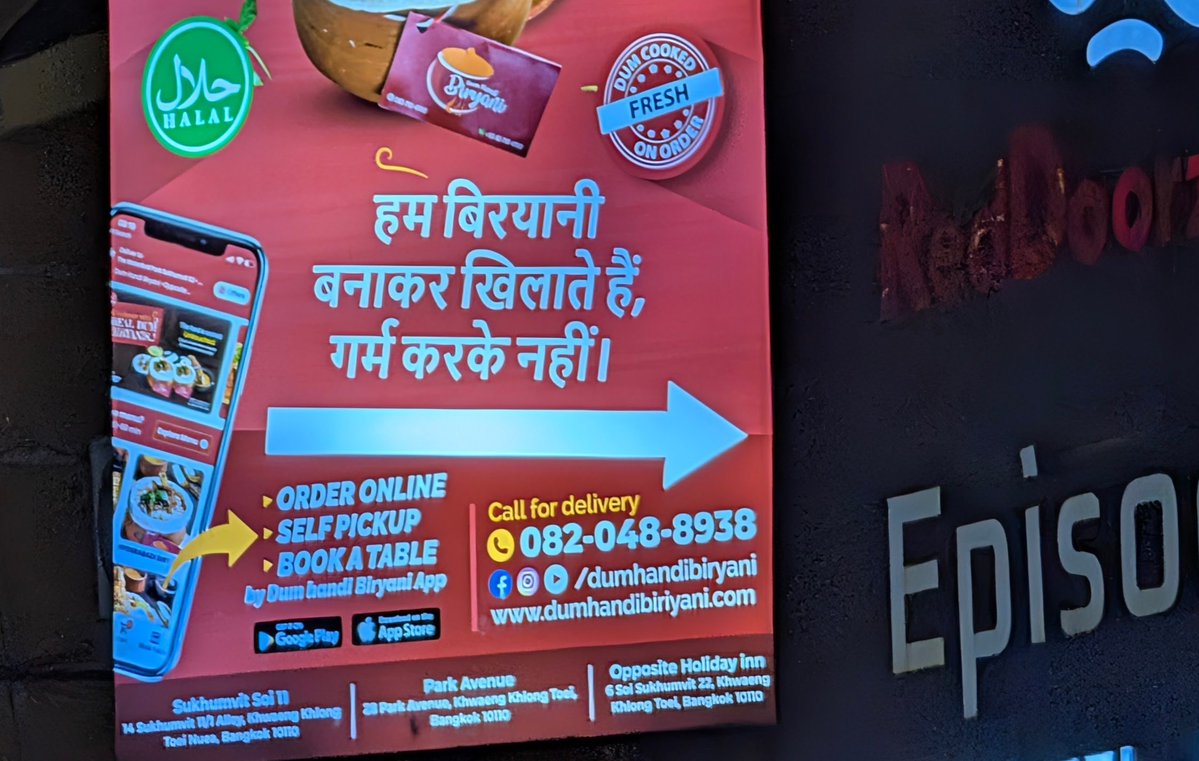 kkstau's tweet photo. बना कर खिलाते हैं, खिला कर बनाते नहीं हैं https://t.co/Sz07fV2R6j