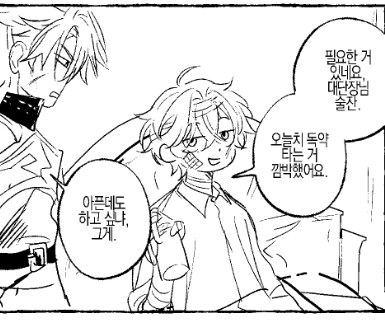 r1tsuk1o's tweet photo. 7디페때 배포했던 로엔바르 만화입니다...
https://t.co/QSZpxJKoE2 https://t.co/uffzs0aith