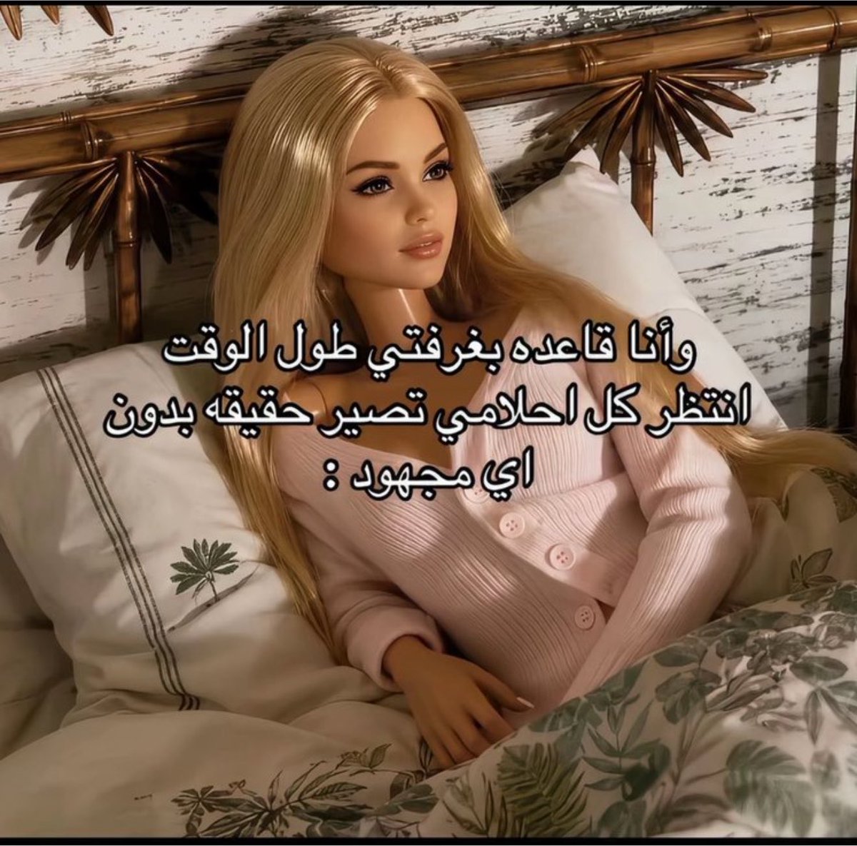 saraaplm's tweet photo. اكثر شي واقعي شفته : https://t.co/Fde8Izjd1Z