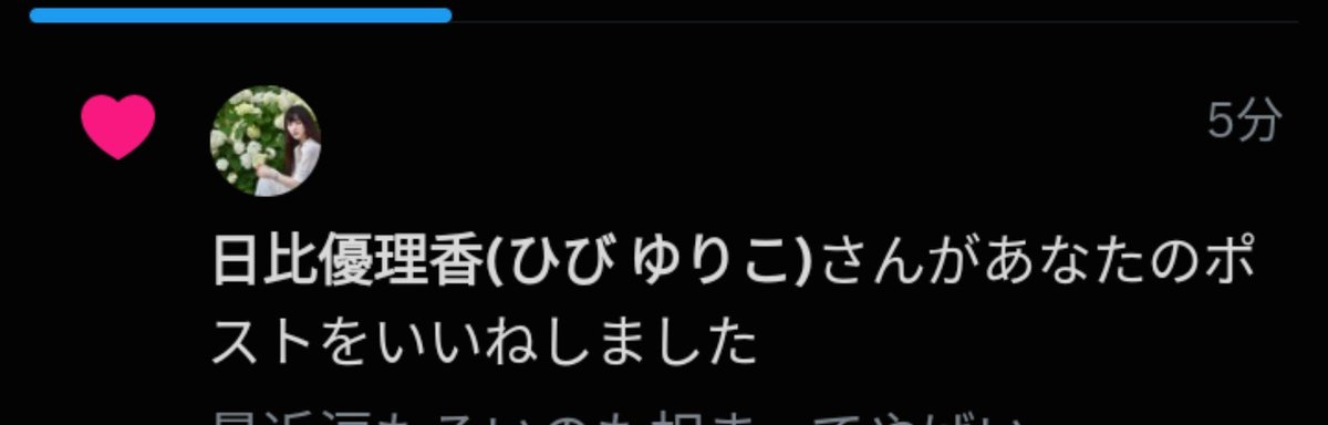 Kirisimayuu_'s tweet photo. ｷﾞｬｯ...._(:3 」∠)_
ﾋﾋﾞｻﾝ!アリガトウゴザイマス https://t.co/FtEDnOodBi