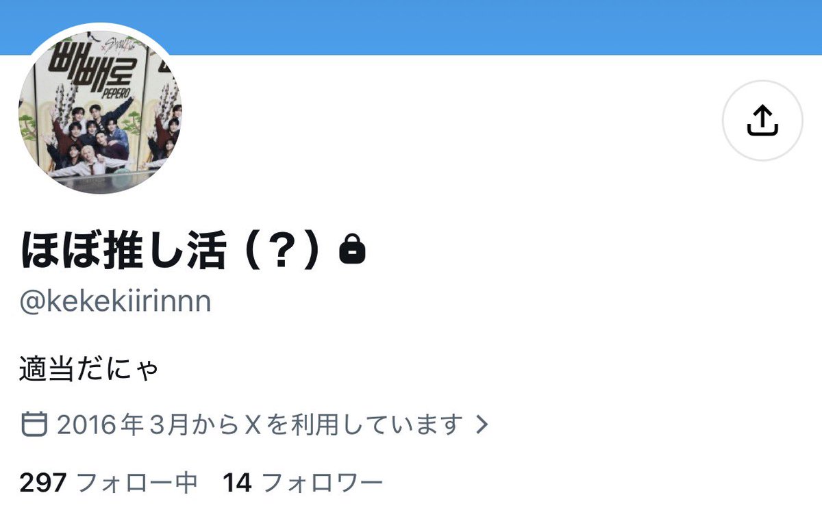o1fqix's tweet photo. @01 DMしてきたくせにまともにやり取りできません。迷惑極まりないです。　#スキズ https://t.co/kmpdVR6Nf4