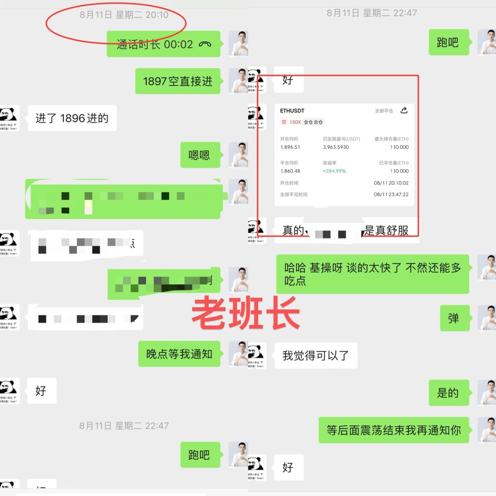 lbz7354's tweet photo. 老班长早间策略，晚间兑现
$ETH 1897👉🏻1860 区间波动37个点
拿下3963油 https://t.co/nw8DgR2VFL