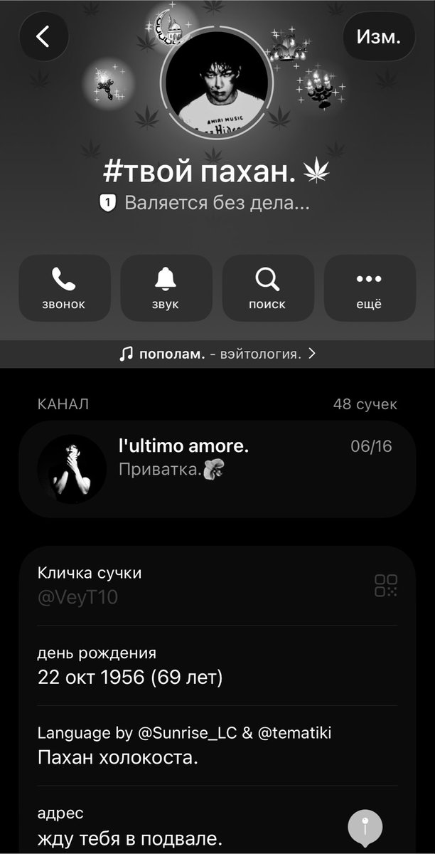 spsppdoqf's tweet photo. давайте в тг пойдем. https://t.co/U6CgZZfW9W