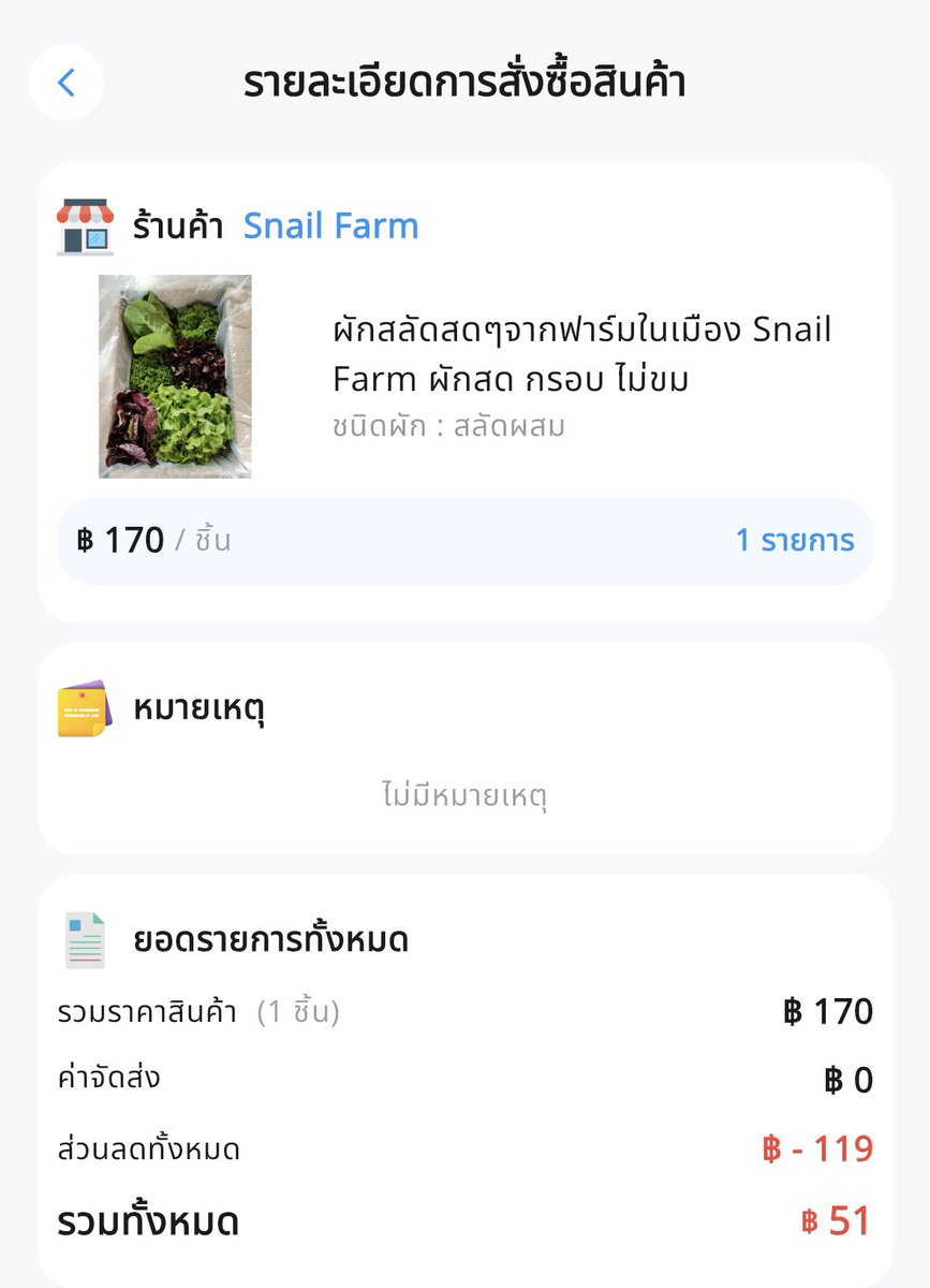 hwanmonde's tweet photo. 8.8 ที่ผ่านมาคุ้มเกิน โดนไป 21 ออเดอร์ รีบไปขายให้ญาติพี่น้องทุกคน ใครจะเอาไรบอกมา เดี๋ยวกดให้5555555 ผักสลัดกดมารอบ 2 แล้ว ตามที่คนป้ายยามา คุ้มมาก มาถึงยังสวยอยู่เลย เส้นไข่ขาวก็คุ้มมมม 3 ห่อนั่นเหลือ 70 บาทอ่ะ #NexGen https://t.co/smrEC0AQUk