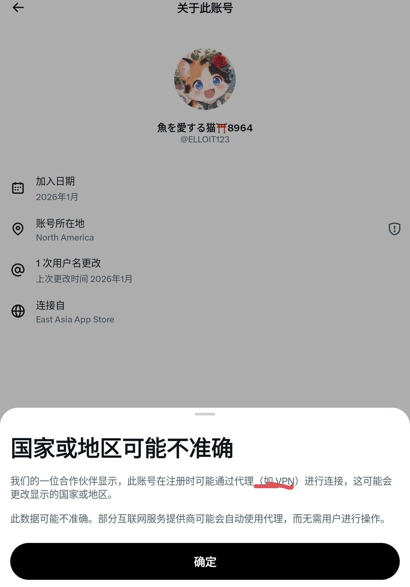 Honwe198964's tweet photo. 支黑不但要杀，而且要多杀，大杀，现在有些同志，在面对支黑的问题上，很容易陷入右倾保守主义，不敢杀，不敢多杀，对于支黑的定义，也总是犯迷糊，这还是革命不彻底，图支黑不充分的体现。要我来说，只要反动辱华的，都是支黑，都应该杀!图一半太少，应该全图，图得多好啊，可以当肥料建设社会主义， https://t.co/APdZz3JjRU
