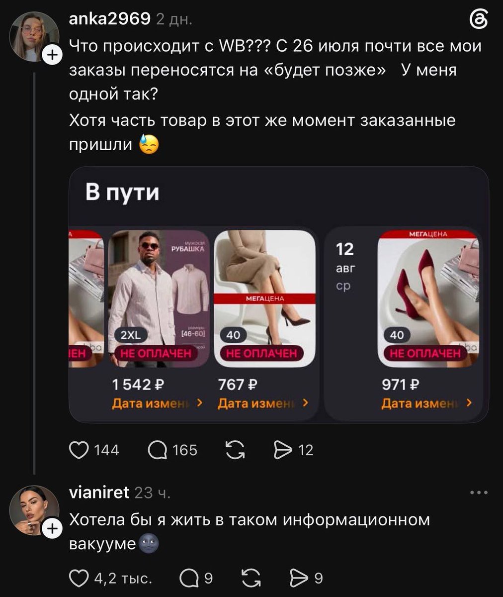 Tatiana68908177's tweet photo. 🤣🤣🤣🤣🤣🤣 https://t.co/M0HAwEReKO