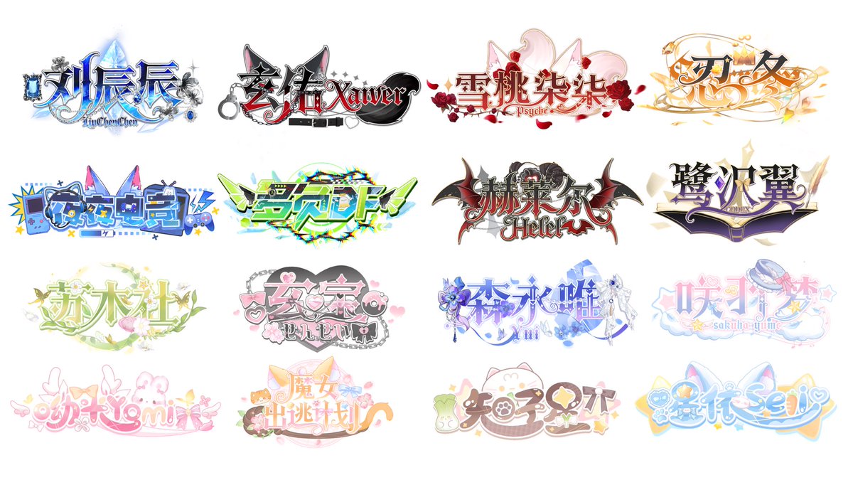 Dudou1216's tweet photo. Paid logo design commission(ᐡ⦁⩊⦁⸝⸝ᐡ )₊୭
#Vtuber #commissionㅤ #commisionsopen #logo #LogoDesign https://t.co/v5T5Dvx5yw