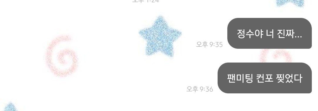 gigniebeb's tweet photo. 아미친 김정수 버블 읽고 갔네 https://t.co/f5x1JGwrXu