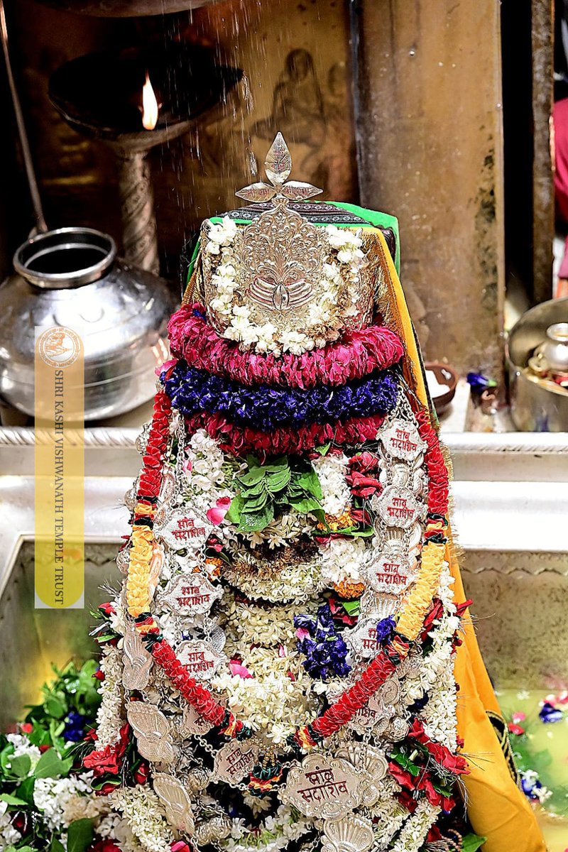 ShriVishwanath's tweet photo. श्री काशी विश्वनाथ जी की सप्तऋषि आरती I
#kashivishwanath #kashi #hindu #sanatandharma https://t.co/c4aBtktIRa