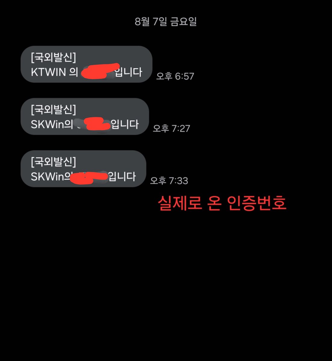 baaa_1123's tweet photo. @wljxkr 사기꾼&amp;제 전번으로 토토 가입하려고 함. 더치트에도 등록했습니다. 님들은 조심하세요.

#사기 #전담 #댈구 #대리구매 #ㅈㄷ https://t.co/LnbGXlD5Zm