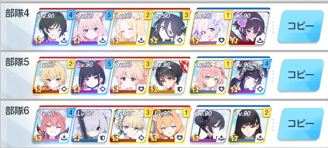 saxazaxa's tweet photo. ルナティック８凸でクリア
滑り込みでフレンド承認してくれて本当にあり��とう
最終ちょっと足りなかったから追加したけど、ちゃんとやれば7凸でいけそう https://t.co/ARPnSi3tAY