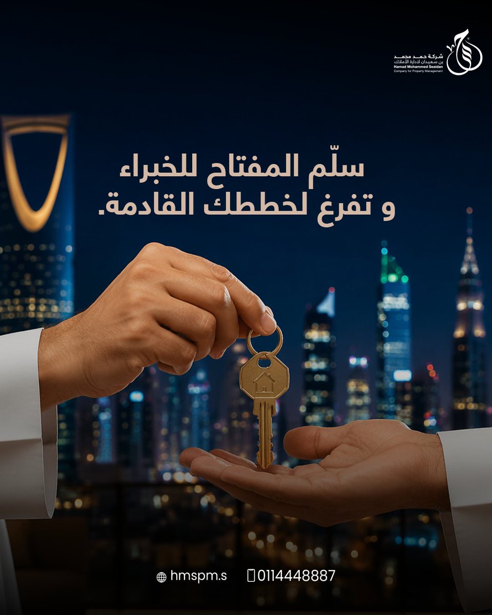 SaeedanPMCo's tweet photo. في شركة حمد بن محمد بن سعيدان لإدارة الأملاك، نؤمن أن إدارة أملاكك تعني حماية قيمة أصولك، وتنمية عوائدها، وإدارتها برؤية مؤسسية ذكية. 

لقراءة المقال كامل:
https://t.co/X6IOR6hchO

 #حمد_بن_محمد_بن_سعيدان_لإدارة_الأملاك #إدارة_الأملاك
 #إدارة_الأصول_العقارية #إدارة_العقارات #قيمة_العقار