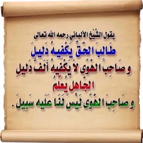 vip_q18's tweet photo. @m_melhemeya @MOHalajmy99 @mrdunhill1 كلمة الحق تعور

ديدن الحزبي الشتم الإفتراء على الحقائق تضييع الصقله كونه لا يملك دليل لا منطق لا حسن الحوار

#أساس_الأحزاب_بمذاهبها_ليبرل https://t.co/kfIoW106MO