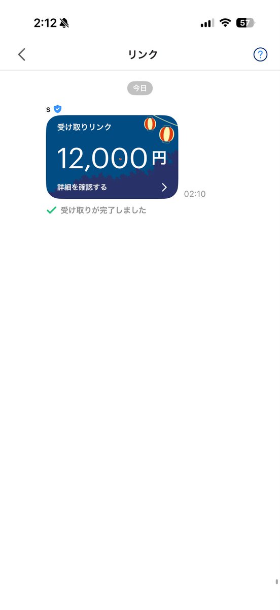 kQB9c1yeyN74122's tweet photo. ▫️取引実績▫️

▷販売件数1,500⤴︎
▶︎信頼と安全をモットーに

本垢 @Ichi5u_
サブ垢 @h9_slj

💬公式LINEはプロフィール

【先送りした金額とご感想】
初めての取引で分からないことも沢山ありましたが、迅速に丁寧に対応していただけました🤲

【画像】 https://t.co/VO09bniCdr