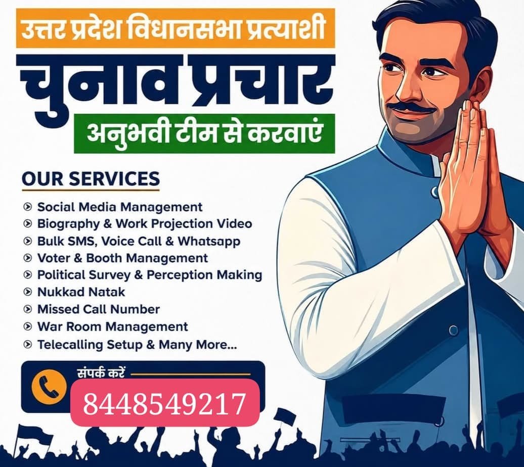 Janmat2029's tweet photo. उत्तर प्रदेश विधानसभा चुनाव 2027 की तैयारी शुरू करें!

#UPElection2027 https://t.co/LX2LBFbjF1