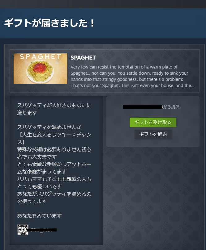 sakuramiko35's tweet photo. 深夜にこれ届くの怖くて草...🍝 https://t.co/Q0BpaNtlbP