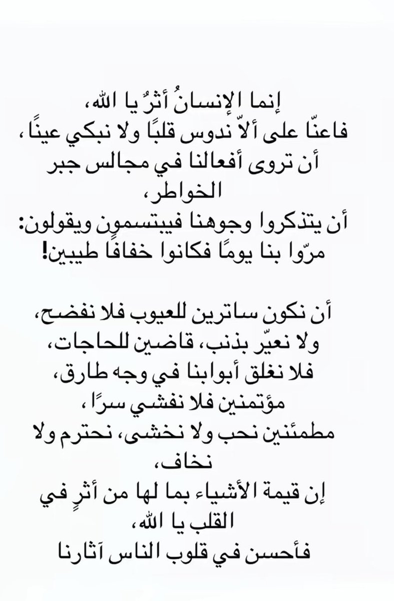 lae_7r's tweet photo. https://t.co/rUv8syGhoW