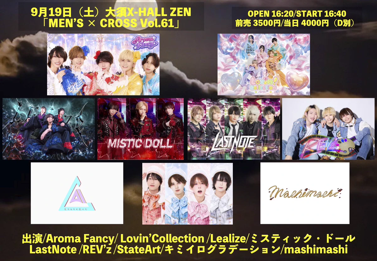 REV'z【公式】 on X: 