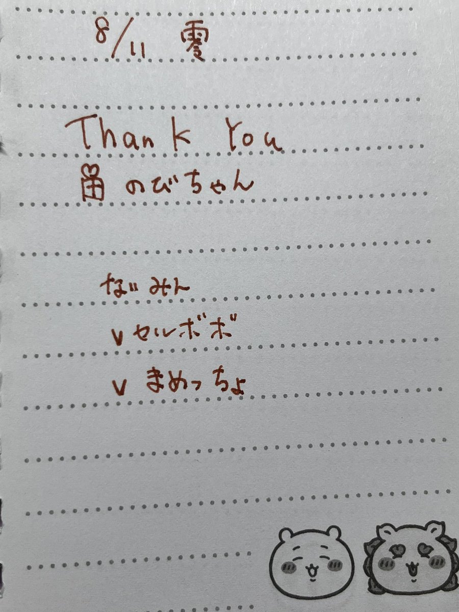 necononora_'s tweet photo. 配信おつのら
操作おわった_(┐「﹃ﾟ｡)_ｼﾞｬｲﾛ…
今日は初日だしね！
明日からはもっと上手になってるから(たぶん🙄)

🍋ないあぱ🍋 https://t.co/z4GoTMZczf