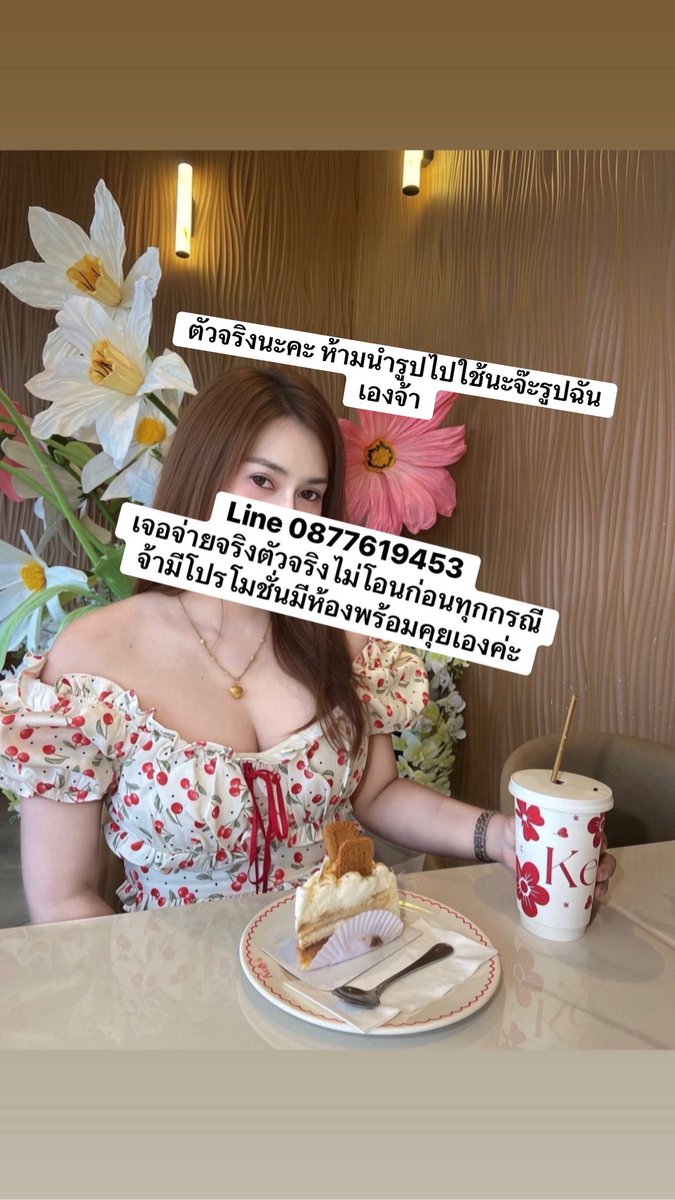 uqfzd162's tweet photo. รักผิวต้องใช้ 🐌เจล 
ลดผดผื่น เติมผิวฉ่ำน้ำในซองเดียว!
เจลว่านเข้มข้น 99.5%
( เจอจ่าย) 
ใช้ได้ทั้งตัวแบบ All-in-one ผิวนุ่ม ชุ่ม🍎🏰
คานหาม เสนา ภาชี อุทัย วังน้อย นครหลวง 
บางปะอิน บางปะหัน

🆔 : 0877619453

🔗: https://t.co/z4HF96FJks

 #รับงานโรจนะ 
รับงานอยุธยา https://t.co/i3N8lfVeGG