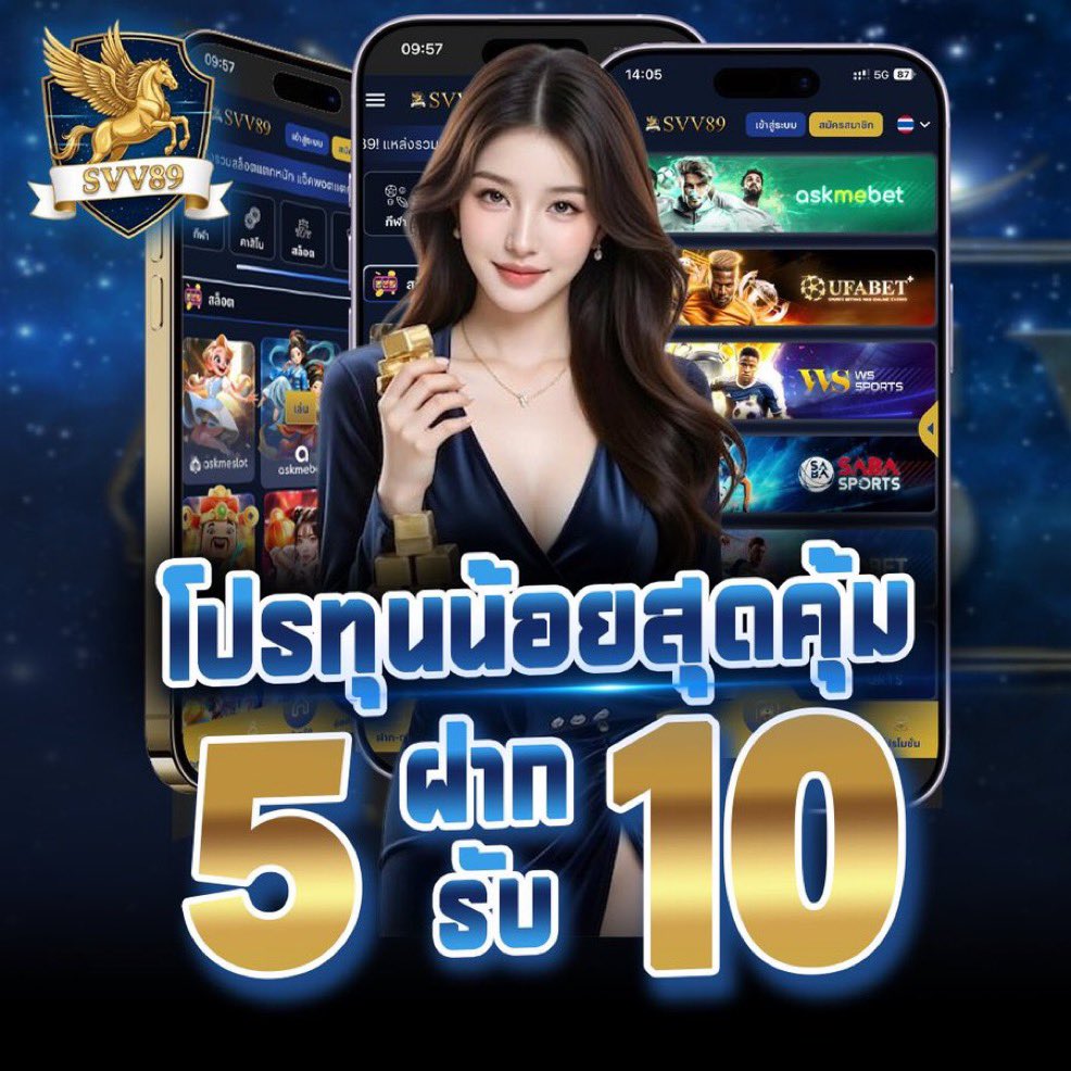 esbuu_eiei's tweet photo. #SVV89 ทุนน้อย ฝาก 5 รับ 10 บาท
📍ตั้งค่ารับโปรฯก่อนฝากเงินด้วยนะ!
💸ยูสใหม่ฝากแรกรับ 20% (ทำ 5 เทิร์น)

เทสระบบ👉 https://t.co/azCKIokk1F

#สล็อตโปรโมชั่น #ทุนน้อยล่าสุด #5รับ10
#เว็บตรงไม่ผ่านไม่เอเย่นต์ https://t.co/vKBY2Vh4hC