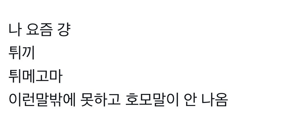 eomgono's tweet photo. 공계 어떻게 운영하는 거더라 https://t.co/ZeAlXBfNwh
