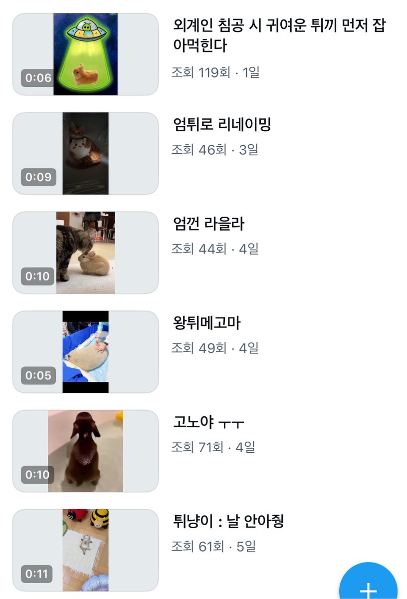 eomgono's tweet photo. 공계 어떻게 운영하는 거더라 https://t.co/ZeAlXBfNwh