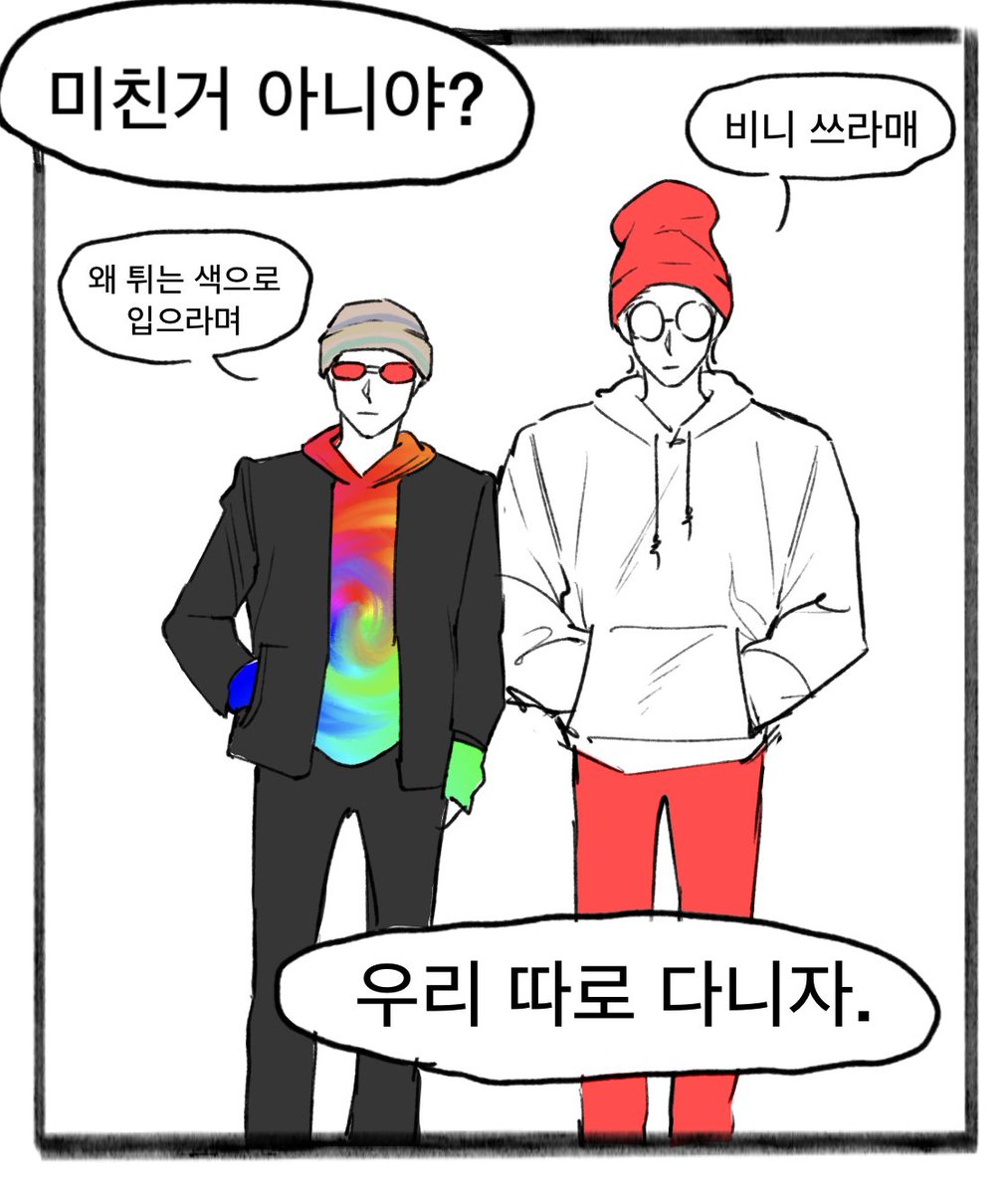 hammmmeo's tweet photo. 드레스코드

#호시 #원우 #디에잇 #버논 https://t.co/hM3xwvRMwB