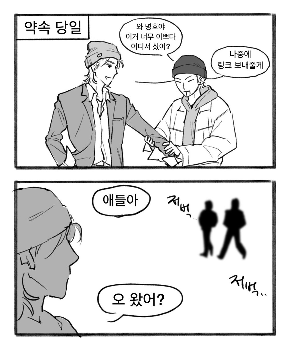 hammmmeo's tweet photo. 드레스코드

#호시 #원우 #디에잇 #버논 https://t.co/hM3xwvRMwB