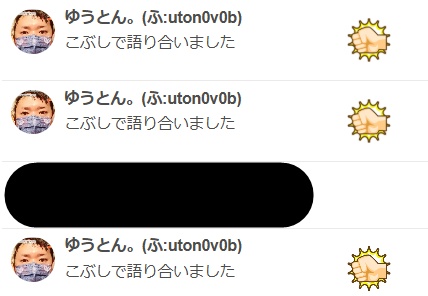 uT0nb's tweet photo. アイコンも顔だししたほうがクリック率���がるんじゃないかと変えてみて、試しに無料アイテム投げてみたらホラー感つよくて泣いた ...🤣 https://t.co/BkzITSSj6L