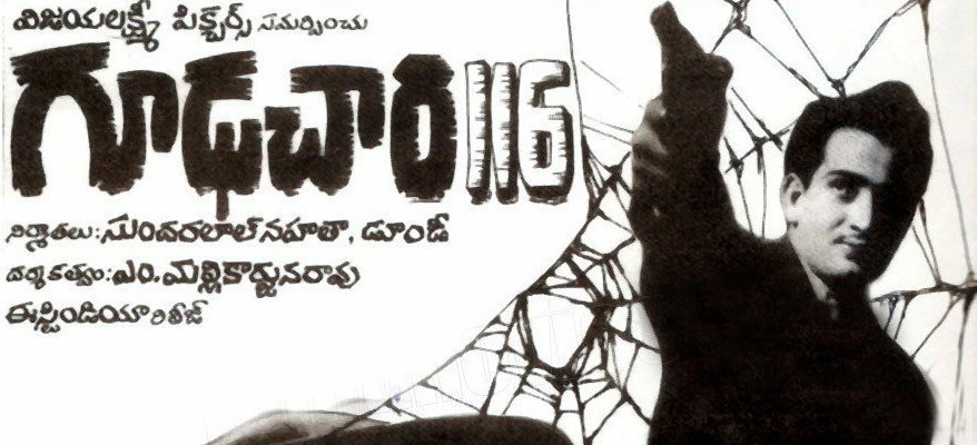 Kkdtalkies's tweet photo. #superstarkrishnaKrishna garini Andhra Jamesbond ga maarchesina chithram #Gudachari116. India lone first Jamesbond Picture. Completes 61Years. 👍🎻🎼 🔫
#Varanasi https://t.co/X5qwBFz23B