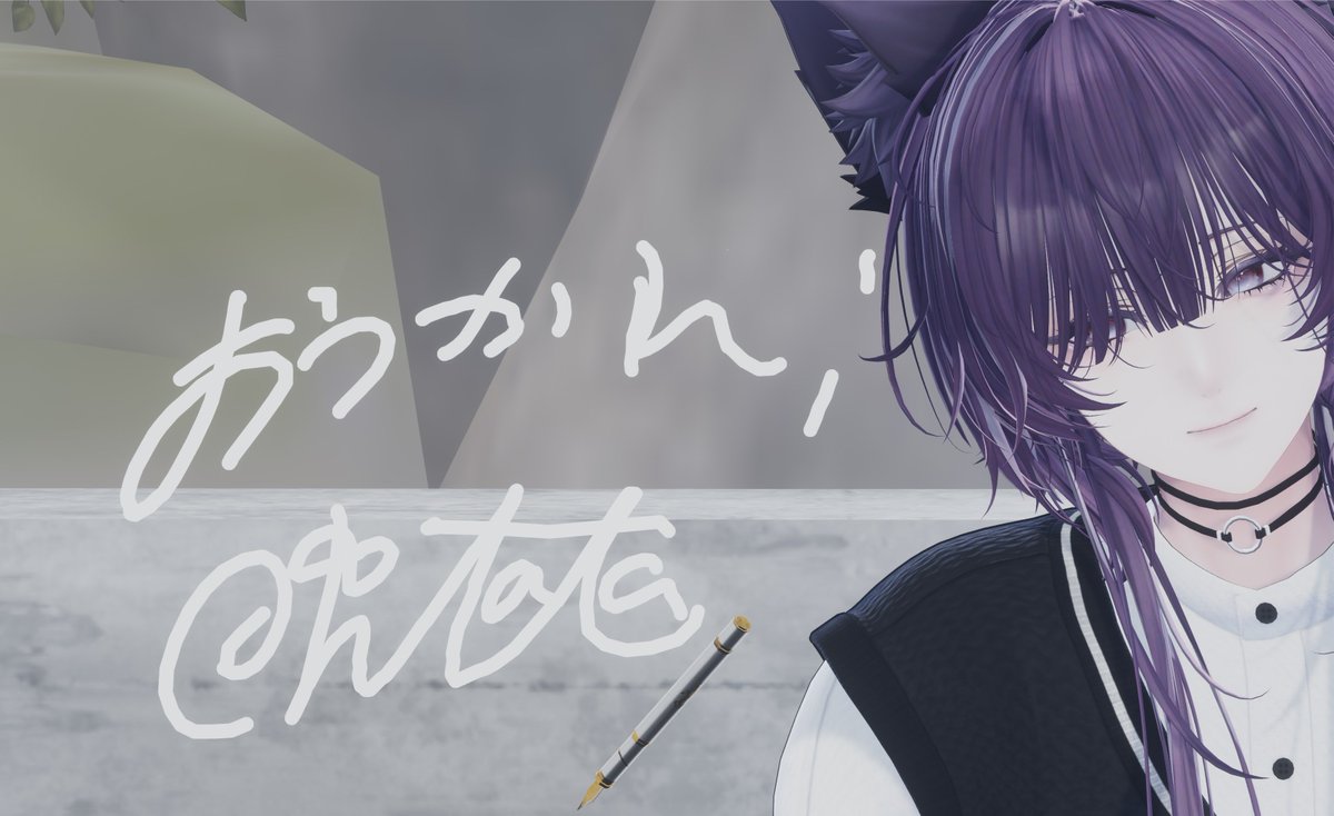 gagaga_bubu's tweet photo. うたた寝してる間に来てくれてて書き置きありがとうね

おしゃさんの泣夜くん好きだから、自分のできたらすぐ見せたかったのにチャンスを逃した、また行くわ https://t.co/qABks5ydfA