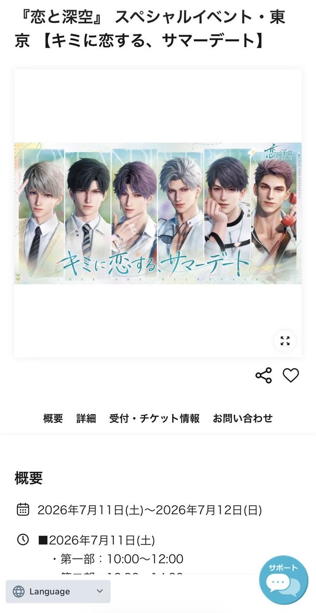 trignalyellow's tweet photo. @moon_on_satur 是日本线下活动抽选平台LivePocket上的照片 https://t.co/vourWVdDQs