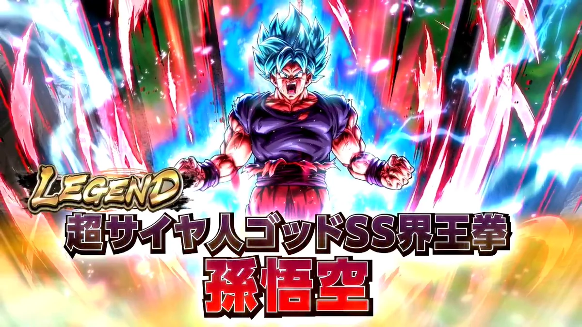 Highlights by ドラゴンボール レジェンズ公式 (@db_legends_jp) / X
