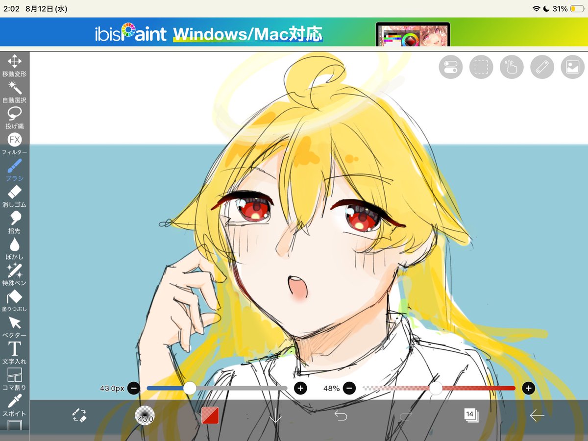 Yukito039's tweet photo. 大好きな絵師さんから色塗りを学んでいる https://t.co/c3b7Oj63xb