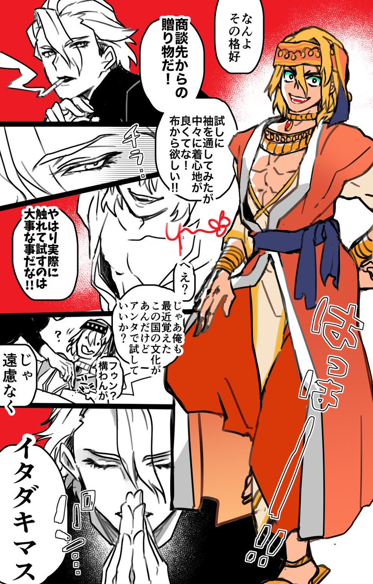 YUU_tkmin's tweet photo. ゴチソウサマが聞こえないスタ龍の話　※色々終わった後のやつ🚬🐉(再 https://t.co/rQbgN3dOFi