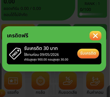 somting168's tweet photo. เครดิตฟรี 30 สมาชิกใหม่
กดรับใน รายการโบนัสฟรี

https://t.co/45SgibvvrS

#เครดิตฟรี50 #เครดิตฟรี #เครดิตฟรีล่าสุด https://t.co/LWedyaMxVq