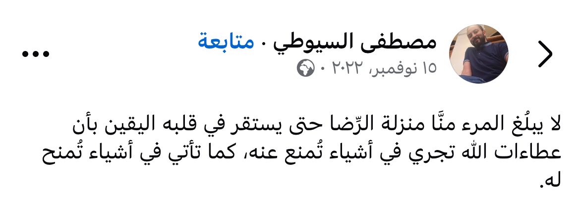Samaslama5's tweet photo. يا ربّ ارزقني الرضىٰ بكل ما قدرته عليَّ
واجعل قضاءك أحبّ إليَّ مما أُحب :") https://t.co/LQC6W9dJXM