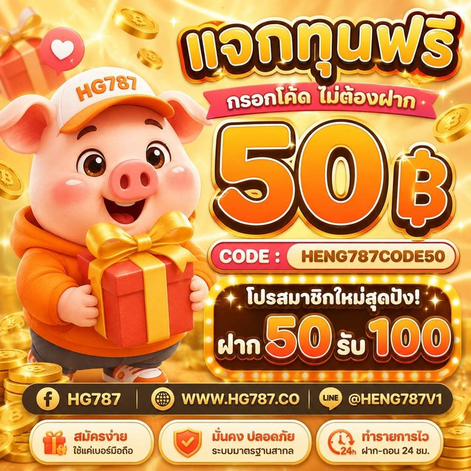 koloko889's tweet photo. #HENG787

👍แจกฟรี50

👉 สมัคร https://t.co/33rTf8MnLo

 #เครดิตฟรีไม่ฝากไม่แชร์ #สล็อตเว็บตรง #โค้ดฟรีทุกวัน https://t.co/j9YqelOu0G
