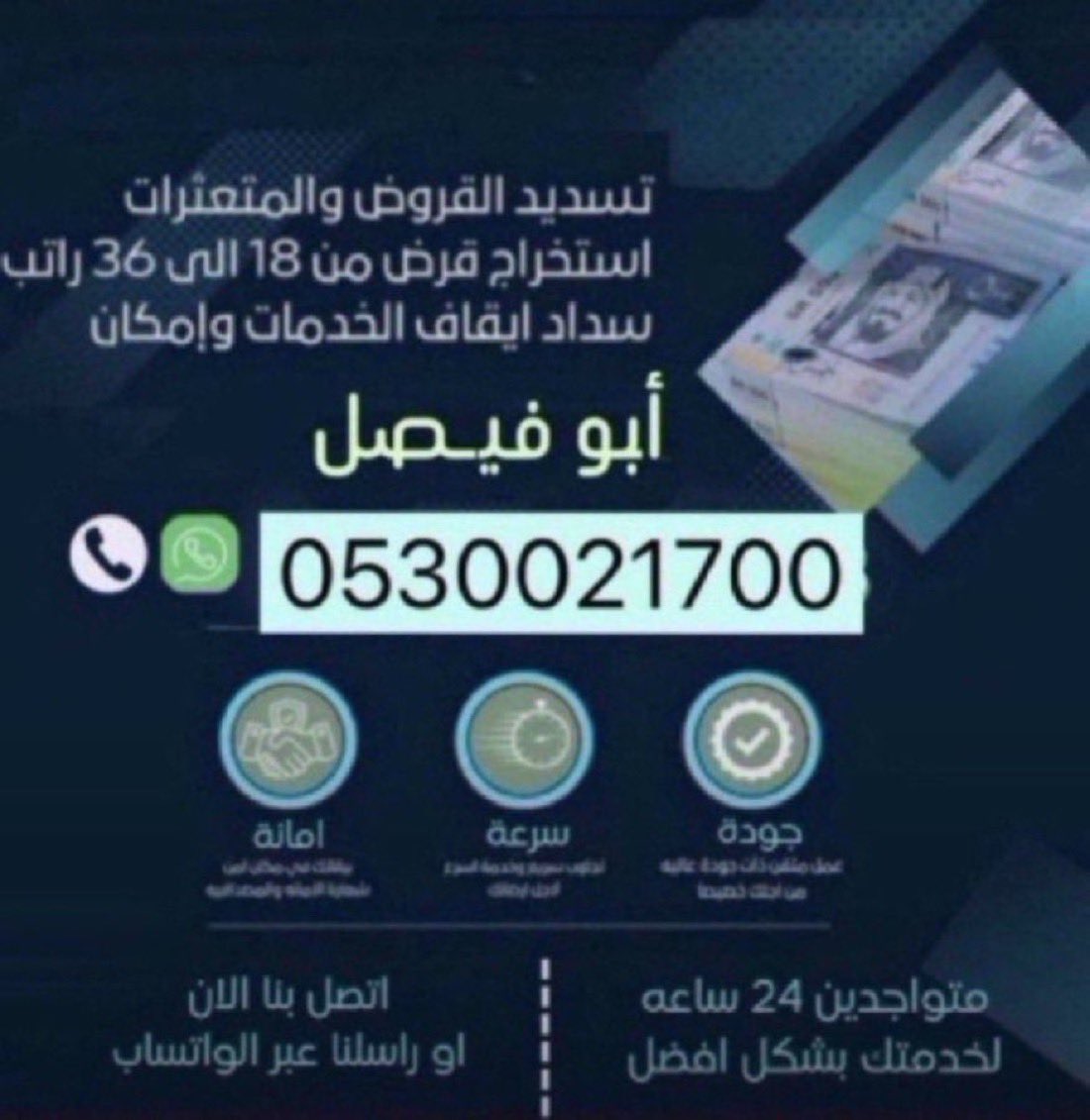 anagh_harf's tweet photo. #سداد_قروض_والامتعثرات_بسمة 

 #مطاعم_الرومانسيه https://t.co/xjQz1SGrYj