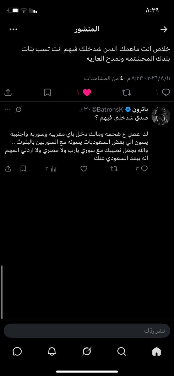 n8j3ll's tweet photo. @BatronsK وش الدليل ؟؟؟ https://t.co/iQ2lxHYbEL