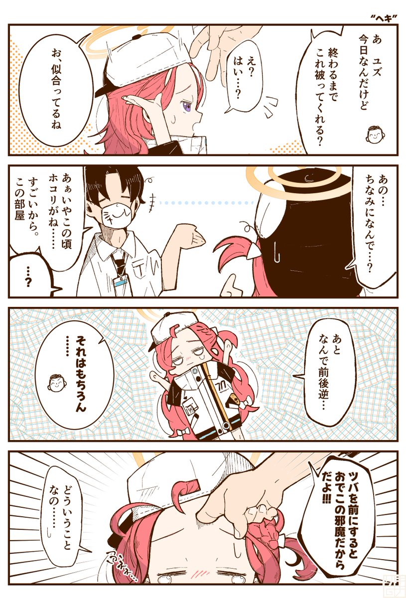 knrt266's tweet photo. 花岡ユズ生誕祭2026🎉(1/2) https://t.co/XlDozztYQo