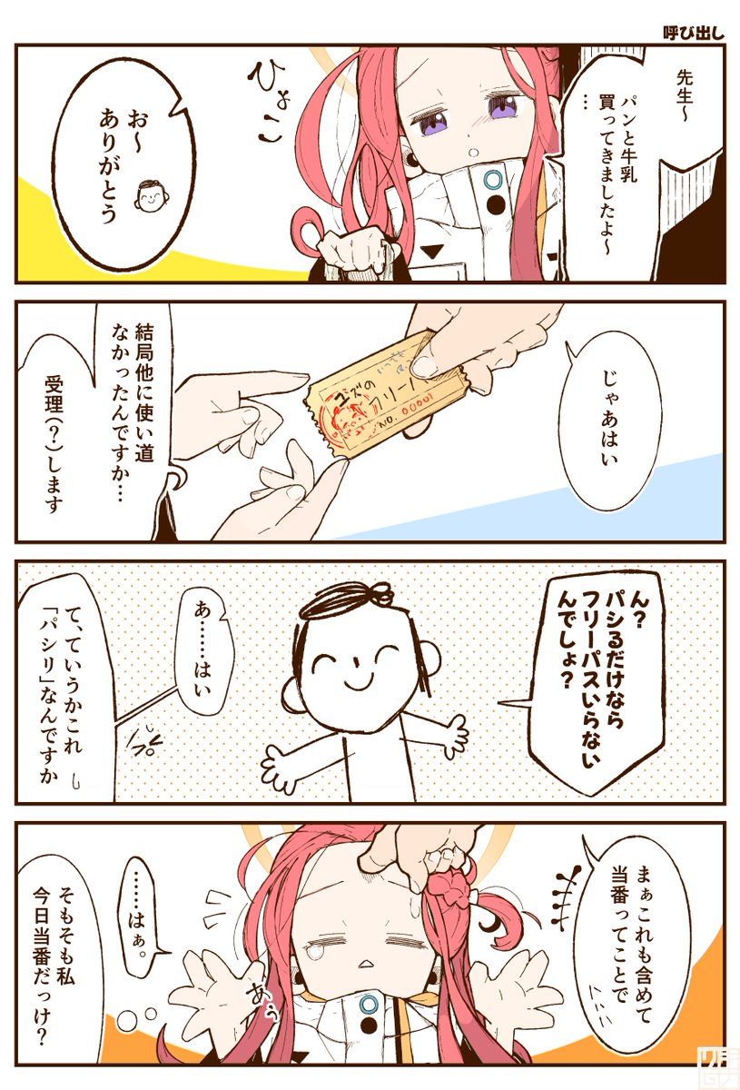 knrt266's tweet photo. 花岡ユズ生誕祭2026🎉(1/2) https://t.co/XlDozztYQo